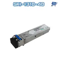 在飛比找蝦皮商城優惠-昌運監視器 SKI-1310-40 1.25Gbps 40K