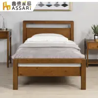 在飛比找momo購物網優惠-【ASSARI】上野實木床底/床架(單人3.5尺)