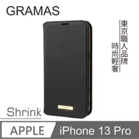 在飛比找PChome24h購物優惠-Gramas iPhone 13 Pro 時尚工藝 掀蓋式皮