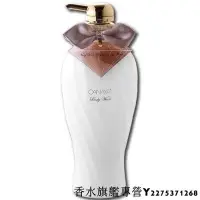 在飛比找Yahoo!奇摩拍賣優惠-【現貨】OANAYA 歐娜雅 細小唯美沐浴乳 600ml