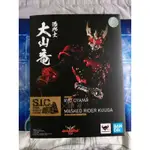 假面騎士  空我 KUUGA SIC 競技場 二手 含書特典