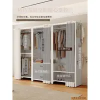 在飛比找蝦皮商城精選優惠-High Quality 洞洞板衣柜自制開放式衣柜家用臥室實