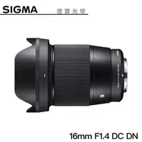 在飛比找Yahoo奇摩購物中心優惠-【分期0利率】SIGMA 16mm F1.4 DC DN C