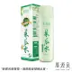 【廣源良】菜瓜水180ml 單盒(新配方)