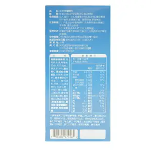 【WEIDER 威德】檸檬酸鈣 Calcium Citrate (90包/盒)*2盒