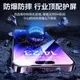 兆源適用iPhone14鋼化膜13蘋果14promax全屏12覆蓋14plus保護XR藍光iP防爆Pro Max手機11新款ip14貼膜X/XS