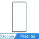 Google Pixel 6a (全屏/全膠/黑框) 鋼化玻璃膜螢幕保護貼