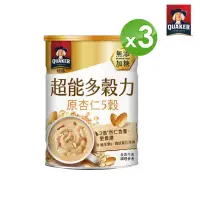 在飛比找momo購物網優惠-【QUAKER 桂格】超能多穀力原杏仁5穀-無添加糖(390