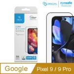 IMOS GOOGLE PIXEL 9/9 PRO 超聲波指紋辨識 德國萊因認證 RPF60低藍光螢幕保護貼