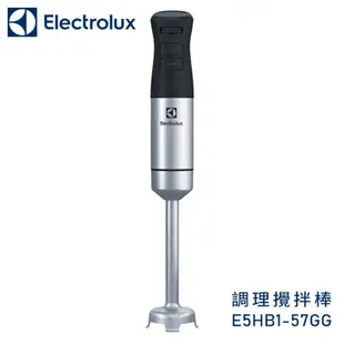 領劵再折【Electrolux 伊萊克斯】250瓦 Create 5 系列多段速手持式調理攪拌棒 E5HB1-57GG