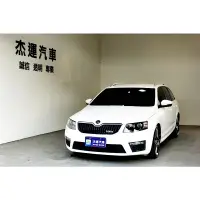 在飛比找蝦皮購物優惠-16年式 OCTAVIA COMBI RS 換檔撥片 跑車座