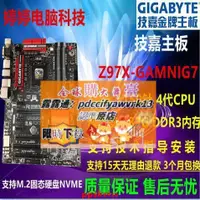 在飛比找露天拍賣優惠-限時下殺速發Gigabyte/技嘉 GA-Z97X-Gami