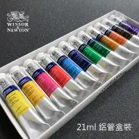 在飛比找蝦皮購物優惠-【a.select】WINSOR&NEWTON 溫莎牛頓 水