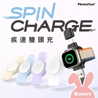 在飛比找蝦皮商城優惠-【PhotoFast】SPIN Charge 二合一雙接頭 