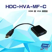 在飛比找PChome24h購物優惠-HDMI 轉 VGA 轉換器 支援EDID DDC