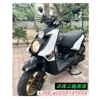 在飛比找蝦皮購物優惠-YAMAHA BWS X 125 二手美車 歡迎試乘