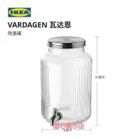 在飛比找Yahoo!奇摩拍賣優惠-精品IKEA宜家VARDAGEN瓦達恩玻璃冷水壺帶龍頭大容量