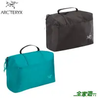 在飛比找蝦皮商城優惠-【Arcteryx 始祖鳥】Index 5衣物打理包 142