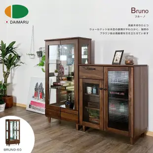 福利品|日本大丸家具|BRUNO布魯諾 60 精品櫃|原價29800特價17800|僅1組|專櫃展示品