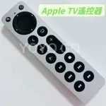 APPLE TV遙控器 紅外線遙控器 支援1至5代 蘋果盒子遙控器A1378 A1427 A1625 A1842