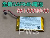 在飛比找Yahoo!奇摩拍賣優惠-☆【全新 Garmin 電池 361-00090-00】☆ 