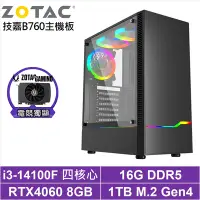 在飛比找Yahoo奇摩購物中心優惠-技嘉B760平台[神滅潛將]i3-14100F/RTX 40