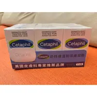 在飛比找蝦皮購物優惠-Cetaphil 舒特膚 溫和潔膚凝脂乳一組127g*9入 