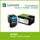 Lexmark 708H 原廠青色高容量碳粉匣 70C8HCE (3K) 適用 CS310n/CS310dn/CS410