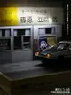 AE86頭文字D合金車模藤原豆腐店模型1/32仿真小汽車模型收藏擺件