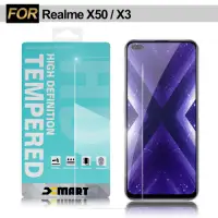 在飛比找Yahoo奇摩購物中心優惠-Xmart for Realme X50 / X3 薄型9H