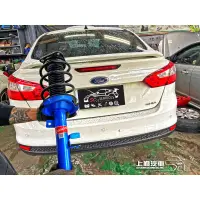 在飛比找蝦皮購物優惠-福特 FORD FOCUS MK2 MK3 MK3.5 SA