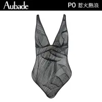 在飛比找momo購物網優惠-【Aubade】惹火熱浪系列-連身Body 性感情趣內衣 無