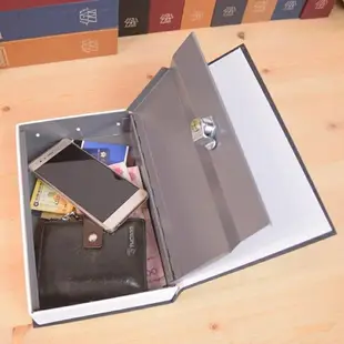 創意其他禮品書本錢箱小密碼盒子帶鎖收納盒儲物盒鐵盒大號箱子
