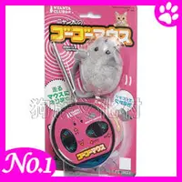 在飛比找PChome商店街優惠-★日本Marukan《CT-330 附遙控器電動滑鼠逗貓玩具