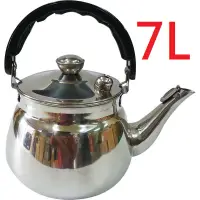 在飛比找蝦皮購物優惠-賓士牌 7L 笛音 茶壺 304不銹鋼 開水壺 笛音壺 水壺