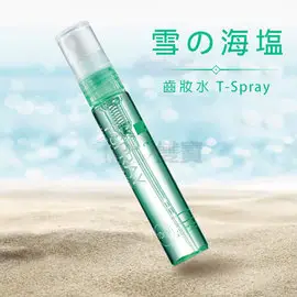 T-Spray 齒妝水 雪之海&#22633; 口腔芳香劑 口腔噴霧劑 10ml