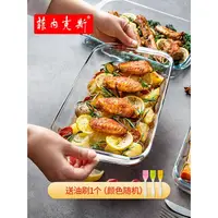 在飛比找蝦皮購物優惠-Microwave oven gratin oven gla