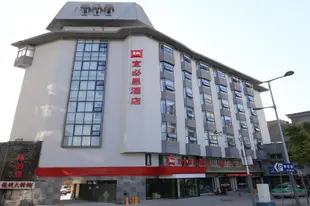 宜必思徐州淮海東路酒店Ibis Xuzhou East Huaihai Road Hotel