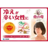 在飛比找蝦皮購物優惠-日本製 KIRIBAI桐灰 命の母 女性專用溫熱暖暖貼/10