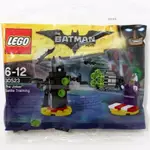 【佳樂】LEGO 樂高 小丑的戰鬥訓練 蝙蝠俠電影 POLYBAG 30523