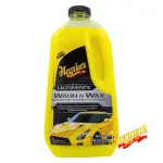 【MEGUIARS】終極洗車精 G17748 美克拉代理(中性洗車精)