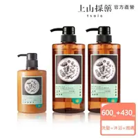 在飛比找momo購物網優惠-【tsaio 上山採藥】艾草洗髮600ml+艾草沐浴600m