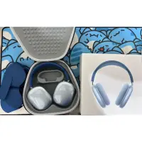 在飛比找蝦皮購物優惠-Apple AirPods Max 藍色耳罩式耳機