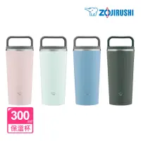 在飛比找momo購物網優惠-【ZOJIRUSHI 象印】不鏽鋼 一體式杯蓋隨行把手 隨行