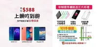 在飛比找Yahoo!奇摩拍賣優惠-Apple iPhone 12 (64GB) 搭門號手機$0