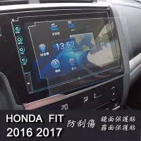 在飛比找蝦皮商城優惠-【Ezstick】HONDA FIT 2016 2017 2