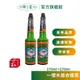 【明星1907】明星花露水 一號水 2入組（175ml）| 消毒 香水 花露水 酒精 植萃原料 食用級酒精 百年品牌