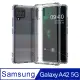 【Ayss】Samsung Galaxy A42 5G/6.6吋/2020/手機殼/空壓殼/保護套/軍規級/四角吸震/氣囊防摔