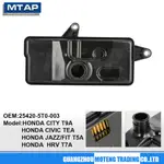 CVT 變速箱濾清器 ATF 適用於 HONDA JAZZ FIT/T5A CITY/T9A HR-V/T7A BR-V