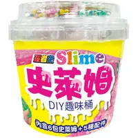 在飛比找蝦皮購物優惠-*華紀生活館*幼福 忍者兔 Slime史萊姆DIY趣味桶【內